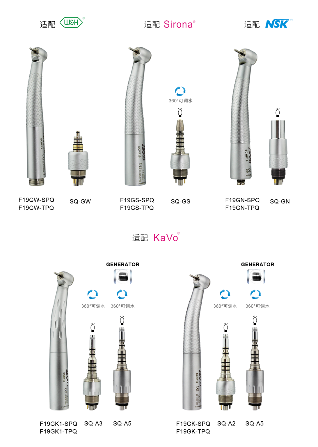 SCHF19 光纤系列手机 - 热门产品 - 2