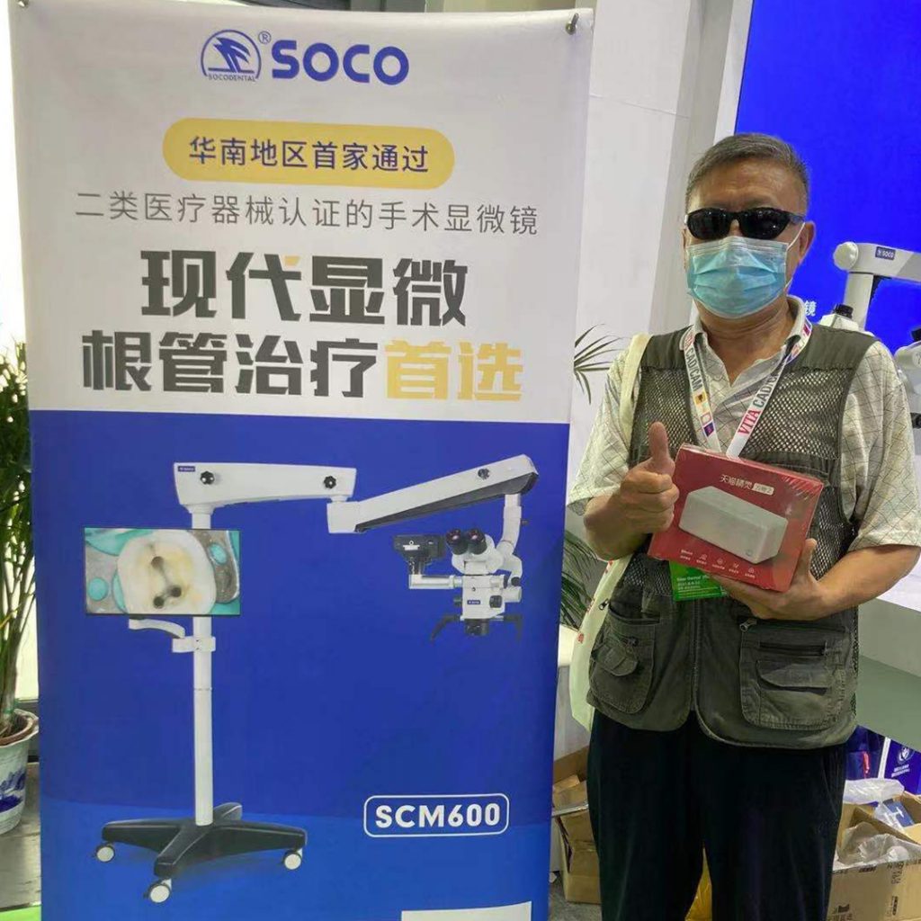 森川精密|北京口腔展森川展区人气爆满,今日圆满收官! - 新闻动态 - 24