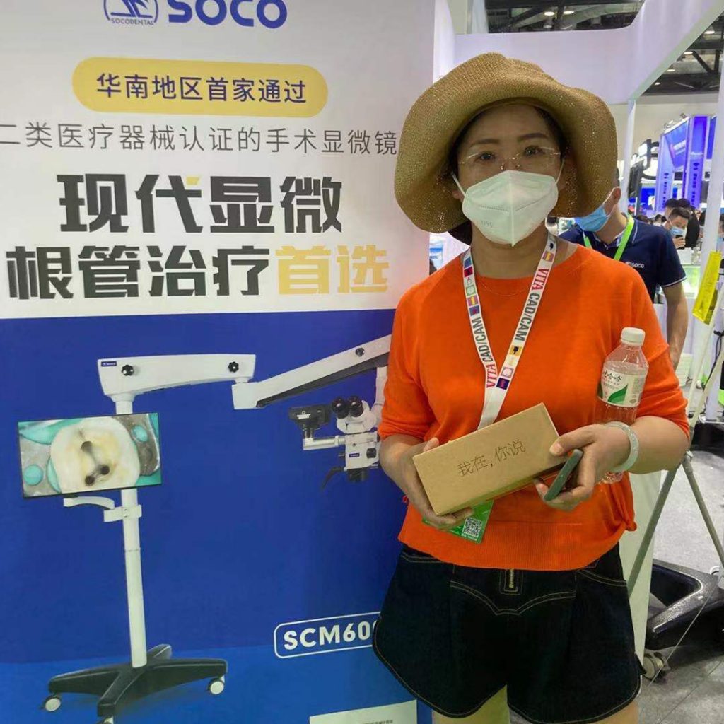 森川精密|北京口腔展森川展区人气爆满,今日圆满收官! - 新闻动态 - 25