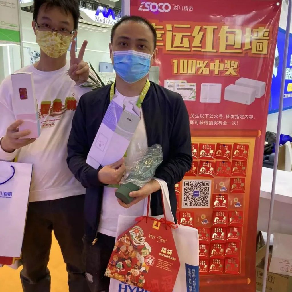 森川精密大记事 | 