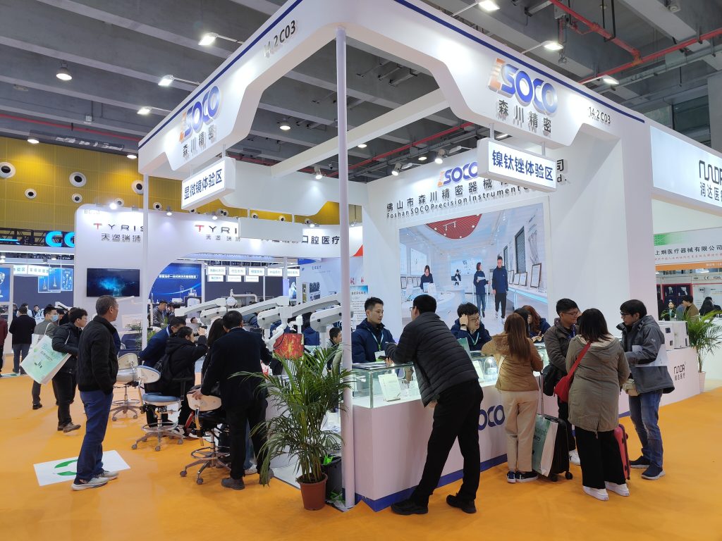 森川精密|2024华南国际口腔展圆满闭幕，明年我们再见！ - 新闻动态 - 12