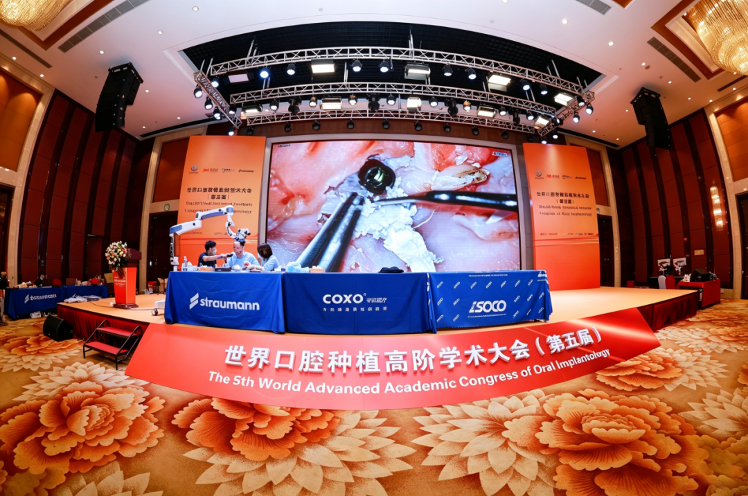 第五届世界口腔种植高阶学术大会落幕 | 森川医疗携手术显微镜与医用放大镜全程助力 - 新闻动态 - 1 第五届世界口腔种植高阶学术大会现场,500余位口腔医生参与规模化实训